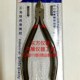 5寸剪钳水口钳斜口钳工业级斜口剪钳电工剪线钳塑料剪钳B 38A05