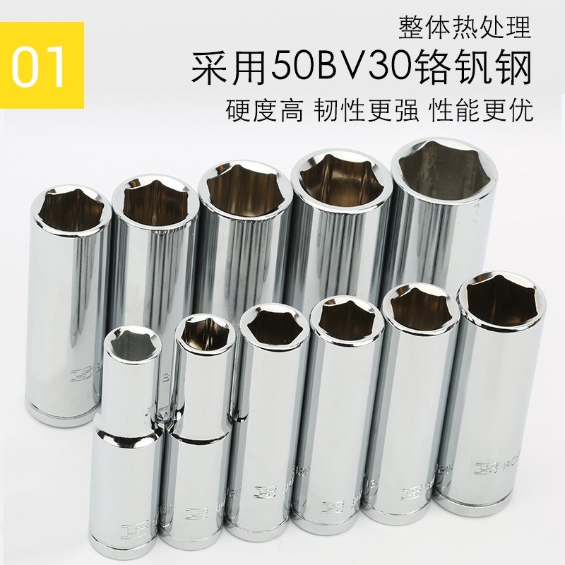 波斯工具3/8标准套筒头8-22mm棘轮扳手套筒 10mm中飞外6角长套筒