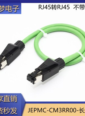 安川M3伺服通讯交叉网线 JEPMC-CM3RR00/CM3RR01/W6012-A5-E-RJ45