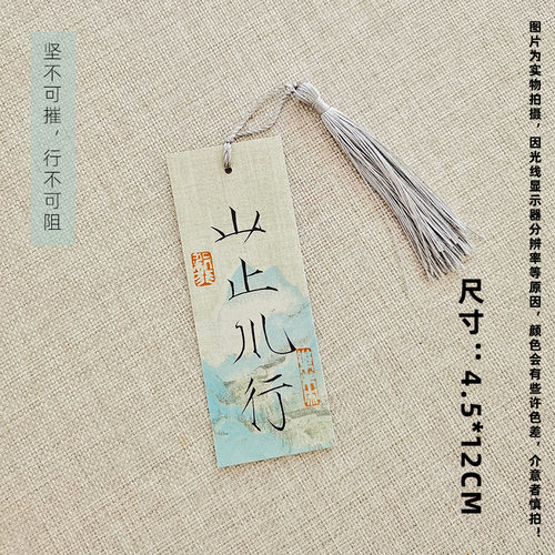 书签定制纯手写瘦金体毛笔书法古风夹书器学生用迷你装饰挂饰空白