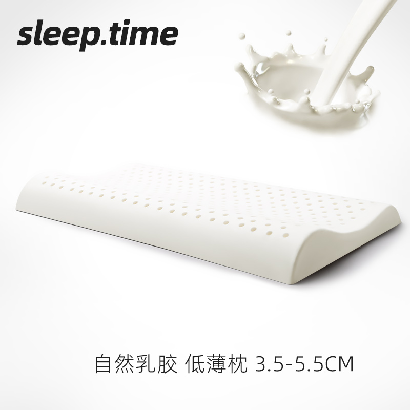 乳胶枕头单人助超薄矮枕芯低枕护颈椎枕睡眠学生宿舍成人儿童家用
