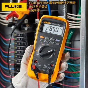 福禄克FLUKE87V/C数字高精度万用表F87V真有效值数显四位半多用表