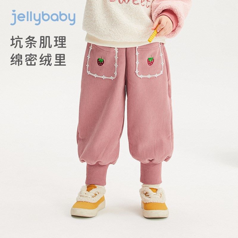 宝宝裤子秋冬加绒款小童卫裤秋季儿童束脚休闲裤女孩长裤女童秋装,童装/婴儿装/亲子装,裤子,淘宝优惠券,粉丝福利购,淘宝优惠卷