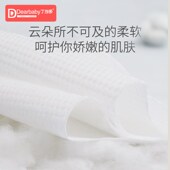 丁当多洗脸巾一次性洁面巾干湿两用纯棉加厚珍珠纹棉柔巾化妆卸妆