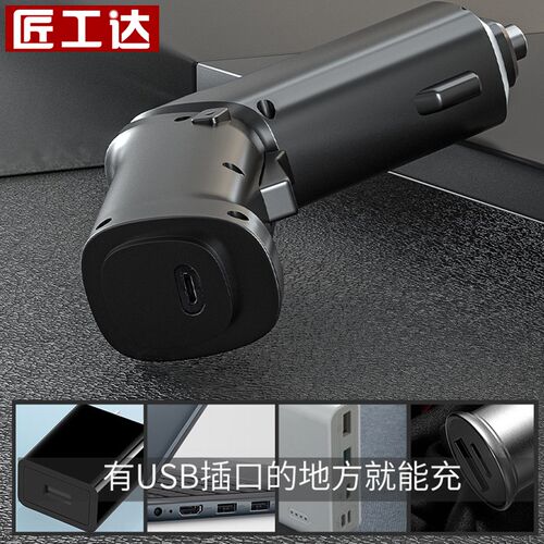 匠工达电动螺丝刀小型迷你锂电家用起子机大扭力精密电批电动工具