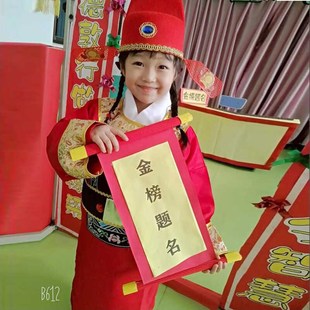 新款女驸马表演服儿童状元服装古装县官黄梅戏演出服幼儿园毕业服