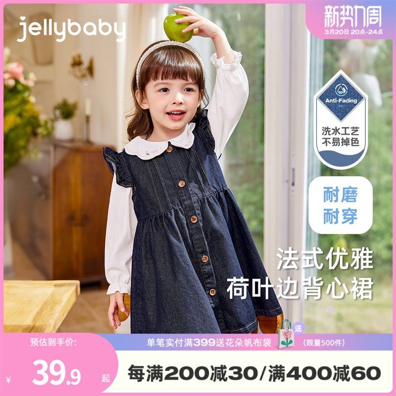 [防褪色]女童春装2025新款连衣裙儿童洋气A字裙女宝宝背心牛仔裙,童装/婴儿装/亲子装,连衣裙,淘宝优惠券,粉丝福利购,淘宝优惠卷