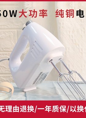 乔立B98大动力手持电动打蛋器家用烘焙小型打蛋机打奶油机搅拌机