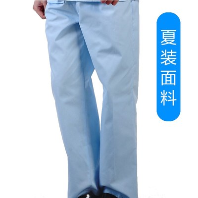 护士裤白色松紧腰冬男医生裤子蓝色大码加厚工作裤白大褂包邮