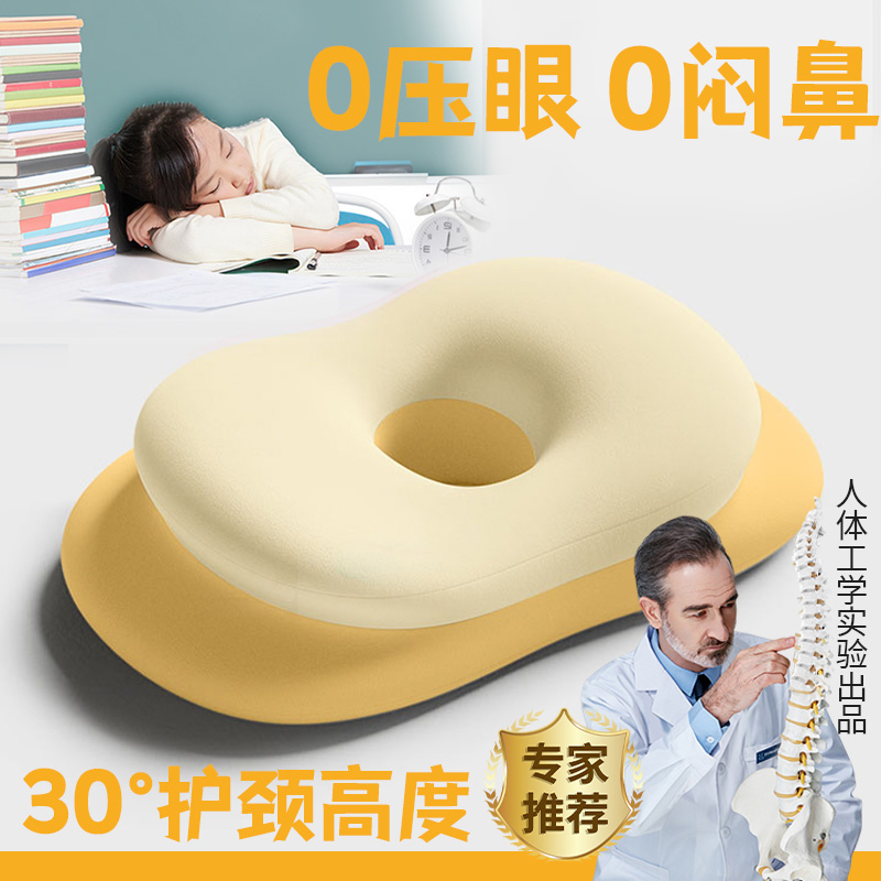 午睡趴桌上办公室工位神器小学生趴趴枕儿童午休趴着睡觉成人抱枕