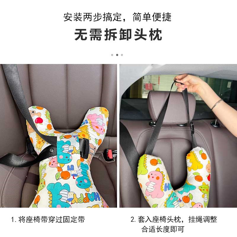 车载儿童安全抱枕睡枕后排长途坐车睡觉神器大人成人汽车枕头靠枕