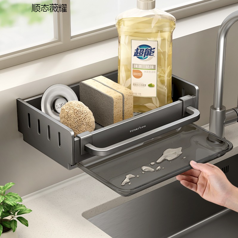 厨房置物架抹布架免打孔壁挂式家用调料架子沥水篮水槽收纳架神器