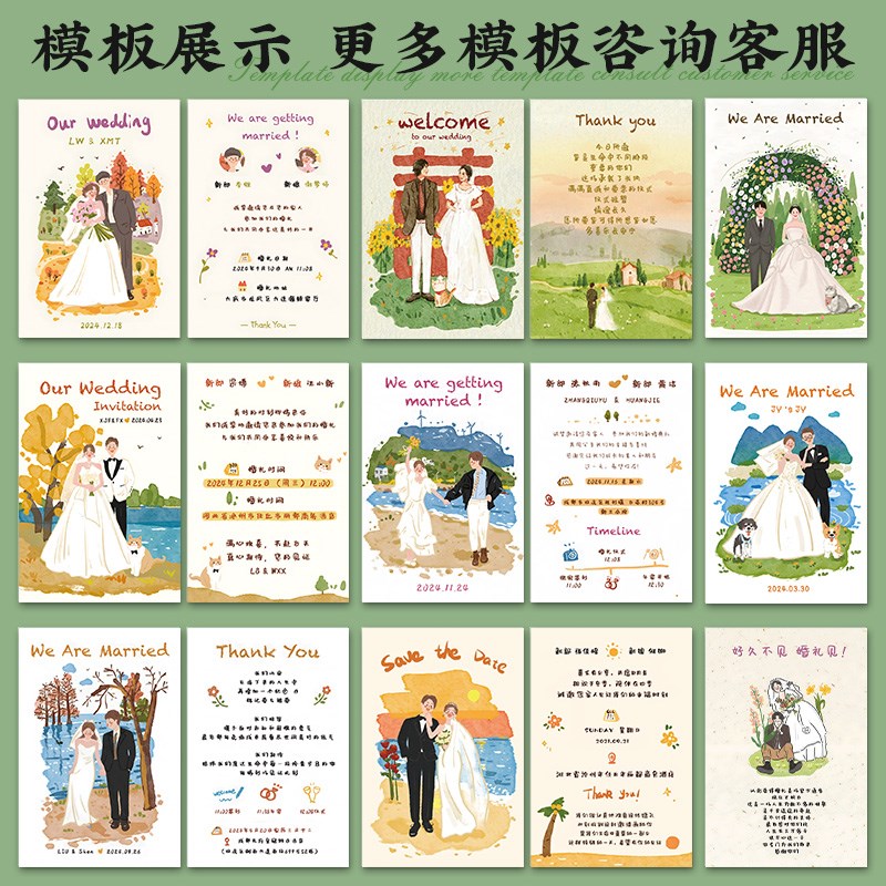 婚礼感谢卡定制餐盘祝福答谢卡席位桌卡伴手礼小硬卡纸设计手写贺