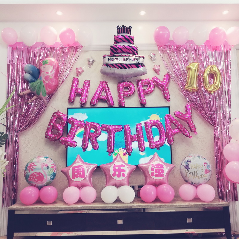 女孩生日布置客餐厅电视背景墙周岁粉色公主小仙女雨丝帘气球装饰
