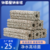 细菌屋滤材鱼缸过滤材料鱼缸滴流盒培养硝化细菌底滤槽过滤器材料