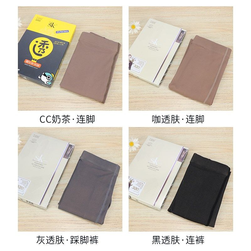 SK8252黑丝袜空姐灰黑透肤假透肉连裤袜女春秋光腿神器打底袜薄款,女士内衣/男士内衣/家居服,连裤袜/打底袜,淘宝优惠券,粉丝福利购,淘宝优惠卷