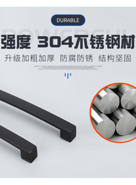 淋浴房拉手黑色哑黑浴室玻璃门拉手304不锈钢移门把手孔距44cm