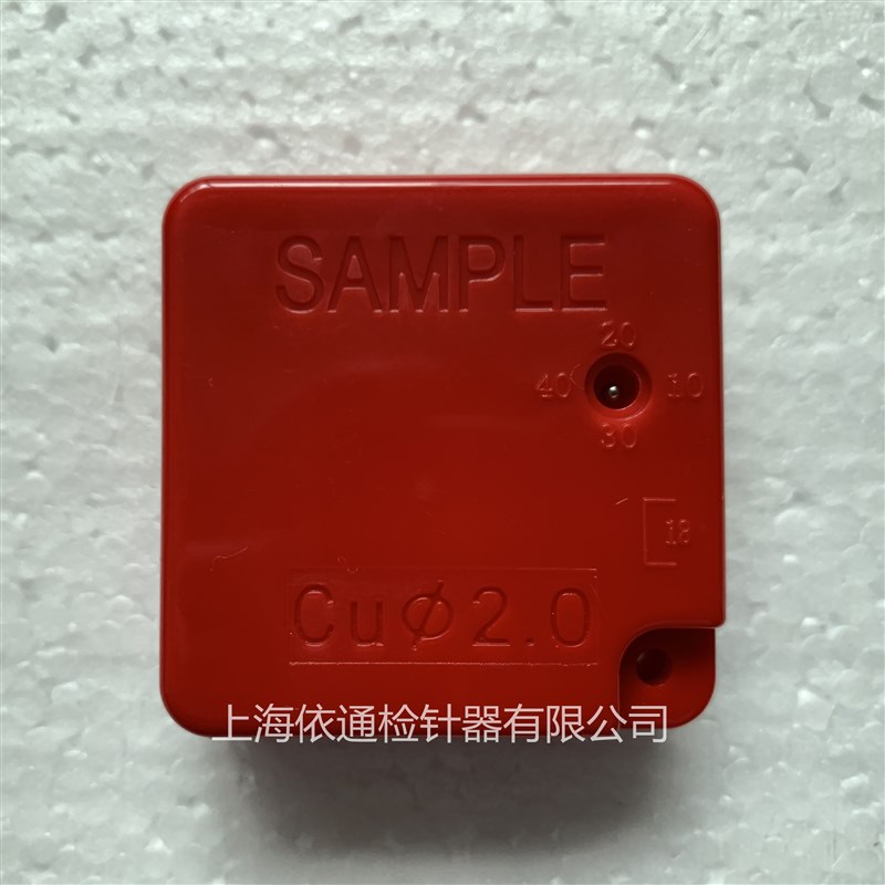 正厂检针机九点测试块金属标准校准模块探测卡片验针机专用检测块