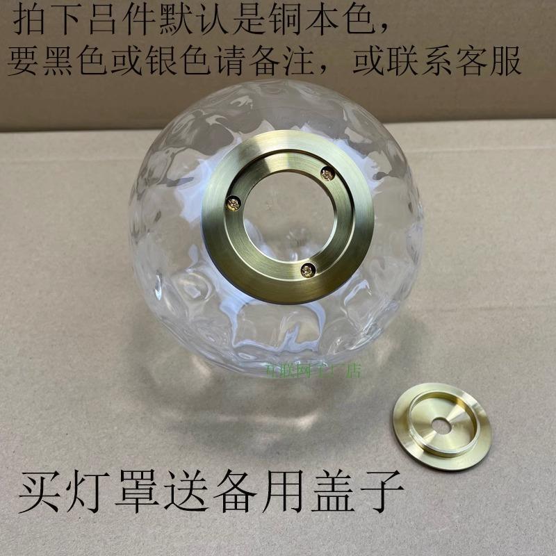 奶白圆球形玻璃灯罩塑料吸顶灯壁灯灯头配件E27创意磨砂G9外壳罩