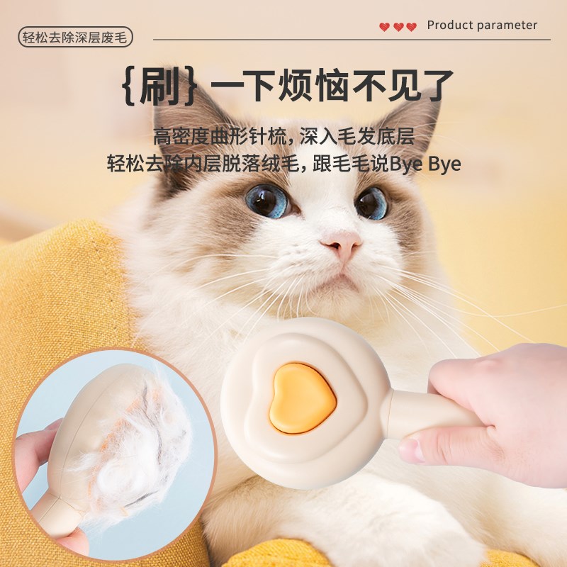 猫梳子狗毛梳梳毛刷猫毛清理器长毛宠物专用开结脱毛梳撸猫毛神器