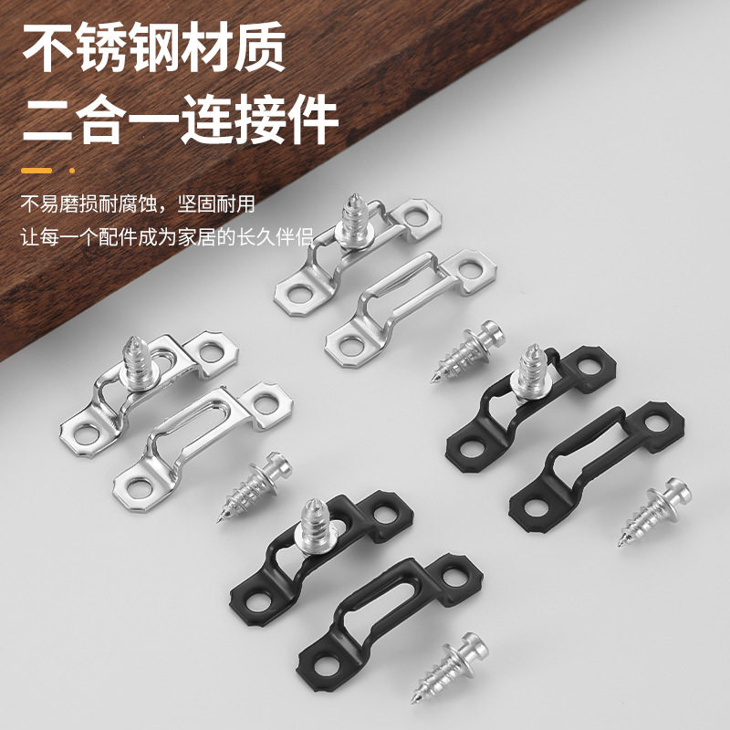 加厚款二合一连接件家俱隐形2合一扣件木工整体橱柜衣柜家俱五金,基础建材,家具连接件,淘宝优惠券,粉丝福利购,淘宝优惠卷