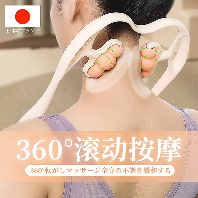 脖子按摩器手动颈部颈椎按摩神器多功能揉捏家用按肩颈滚轮疏通仪,个人护理/保健/按摩器材,颈椎按摩器/枕,淘宝优惠券,粉丝福利购,淘宝优惠卷