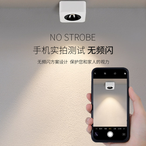 超薄明装led射灯家用客厅玄关过道走廊单头吸顶式斗胆灯cob天花灯