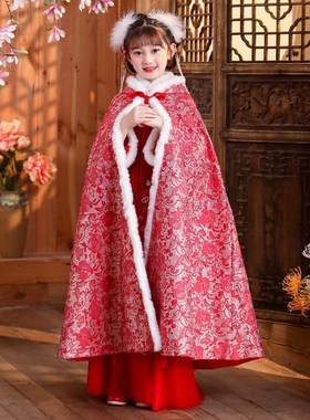女童汉服披肩加厚小女孩外出防风保暖斗篷冬装中国风儿童古装披风