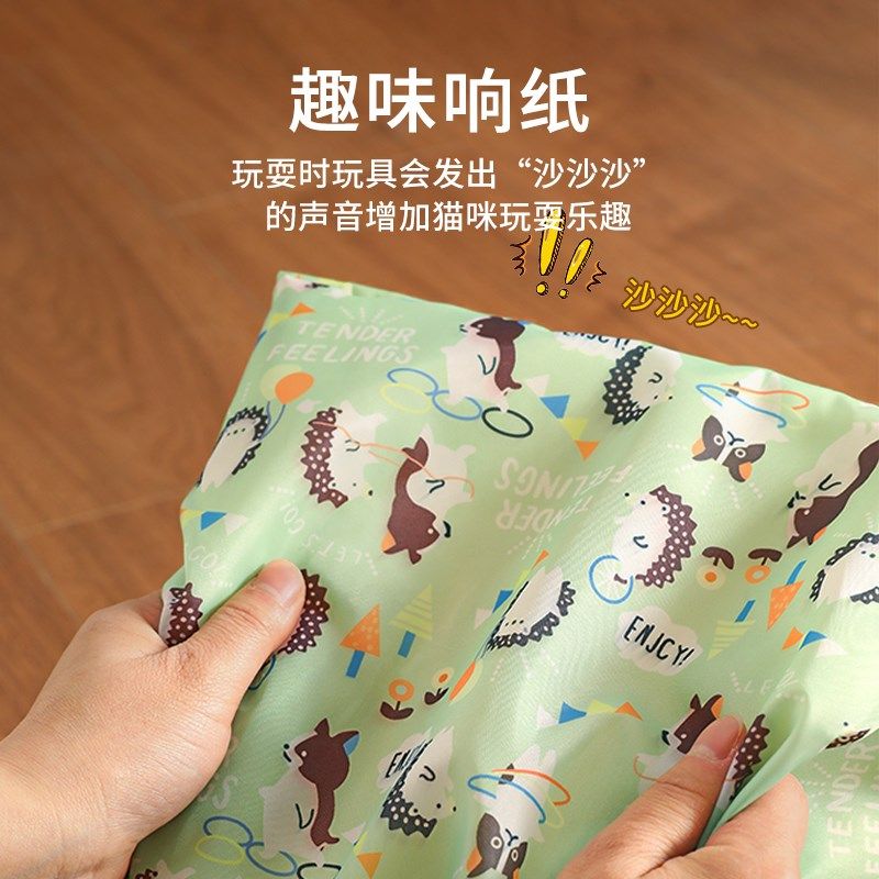 逗猫棒猫玩具自嗨解闷猫钻袋子响纸猫隧道猫咪用品大全消耗体力,宠物/宠物食品及用品,逗猫棒,淘宝优惠券,粉丝福利购,淘宝优惠卷