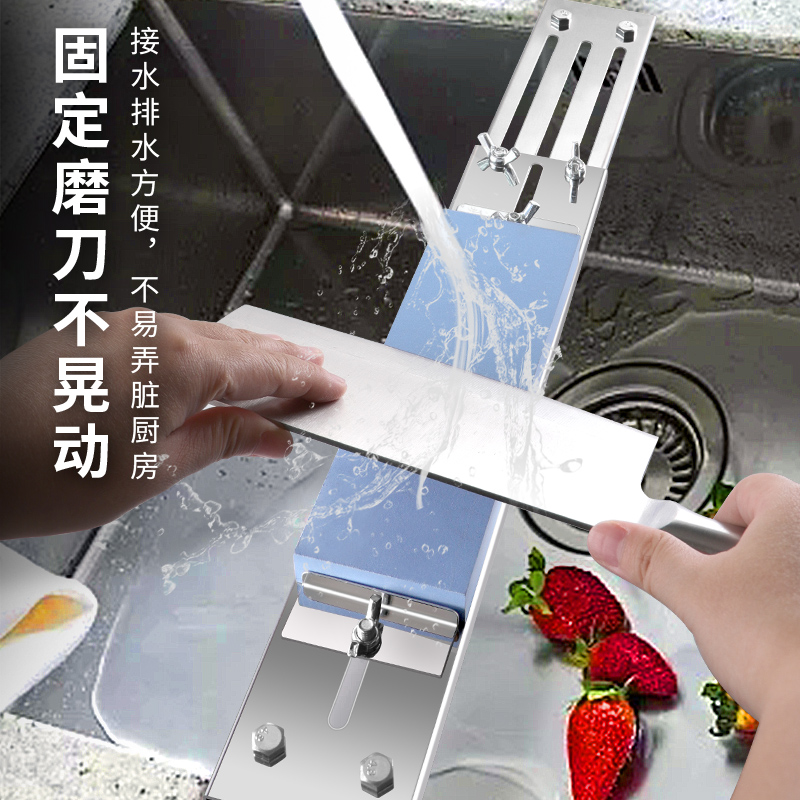 匠牌不锈钢磨刀架家用可调节伸缩磨刀石支架水槽防滑磨刀固定架子