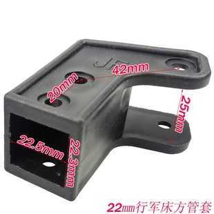 厂家折叠床行军床午睡床配件柒字码凳椅22圆25圆管塑料维修配件