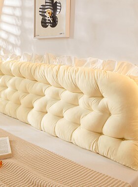 床头靠枕软包榻榻米靠枕宿舍床后背大靠背抱枕床背靠垫床上护腰垫