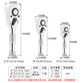 酷安腾72齿快速套筒棘轮扳手大中小飞双向牛角短柄迷你汽修扳手