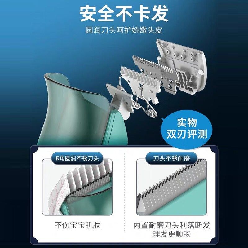 佩佩自动吸发婴儿防水理发器儿童电推子宝宝幼儿电剃头剪刀头家用,个人护理/保健/按摩器材,宝宝理发器,淘宝优惠券,粉丝福利购,淘宝优惠卷