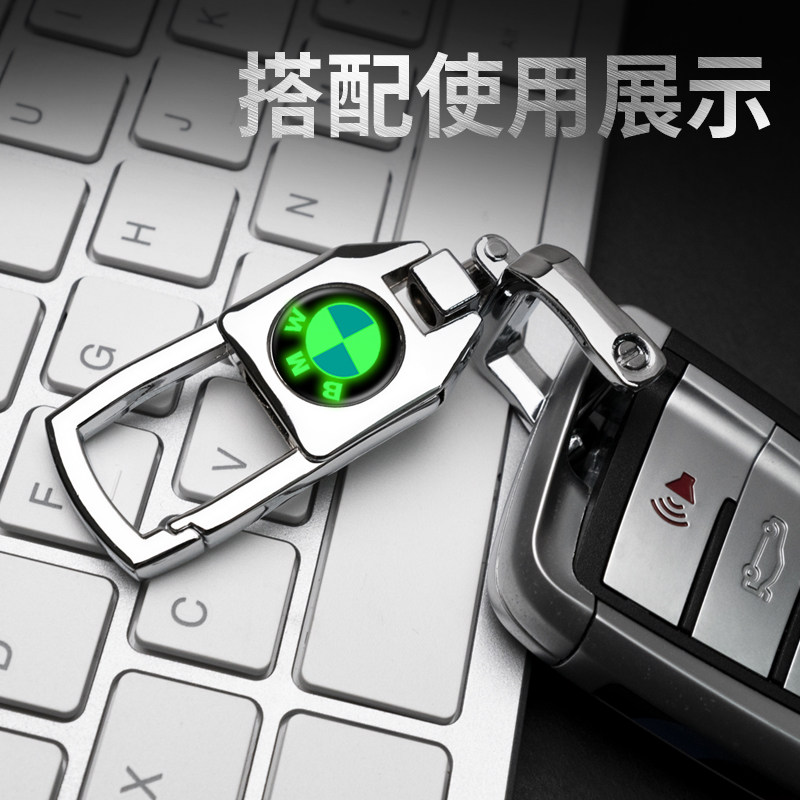 大众汽车钥匙扣迈腾宝来朗逸捷达凌渡CC途昂速腾途观男士锁匙挂件