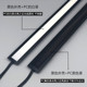 LED黑色220V超薄嵌入式 硬灯条全黑铝槽灯罩橱柜酒柜暗藏长线条灯