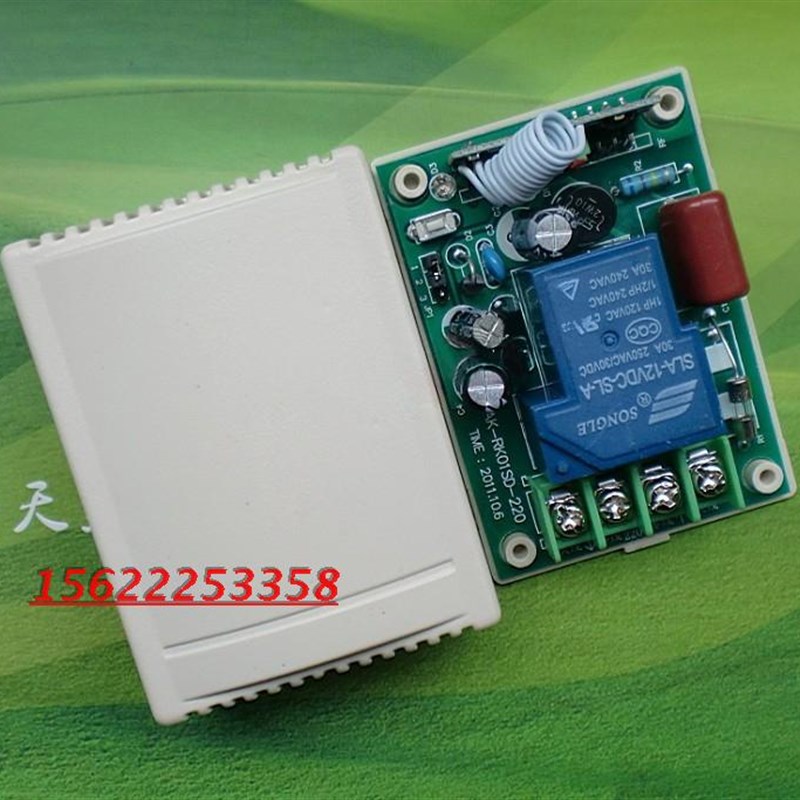 12V24V220V单路3000W无线遥控开关+1000米2键遥控器 灯具水泵控制