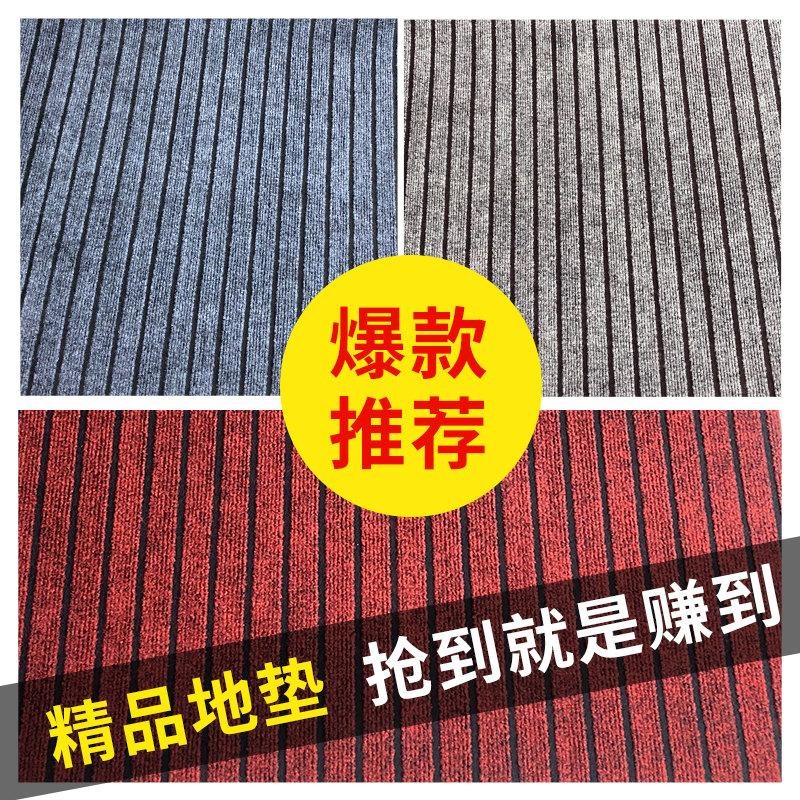 入户地垫进门家用厨房吸水防滑垫商用走廊展厅楼梯大面积满铺地毯