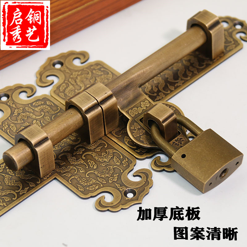 庭院门户外铜插销仿古纯铜门栓中式复古大门插销锁扣明装木门锁插
