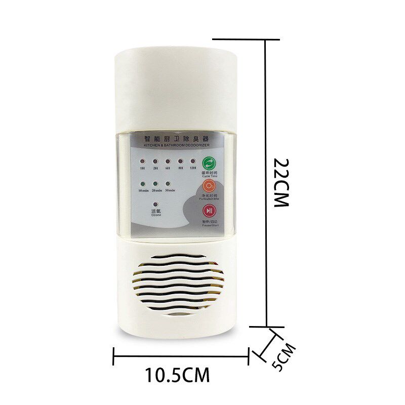 小型臭氧机活氧除臭器臭氧发生器除异味智能循环除甲醛厨卫去异味