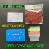 南韩烫发杠加厚杠子套餐 冷烫杠梨花空心杠发廊标准羊毛卷发杠 包邮