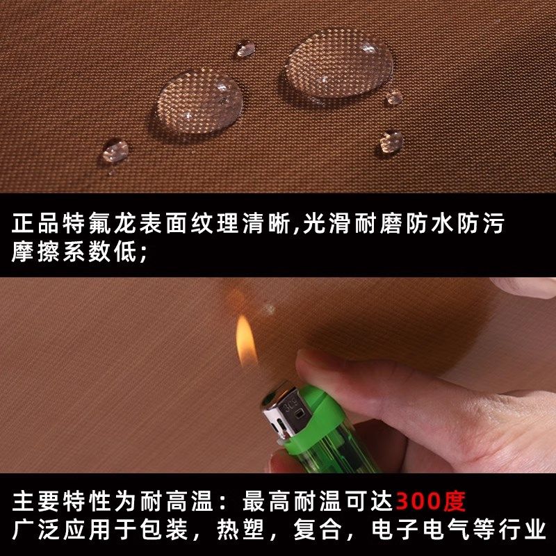 烫画机铁氟龙高温布双面光滑隔热耐磨烘焙烤箱粘油纸布真空封口机,办公设备/耗材/相关服务,烫金机/压烫机,淘宝优惠券,粉丝福利购,淘宝优惠卷