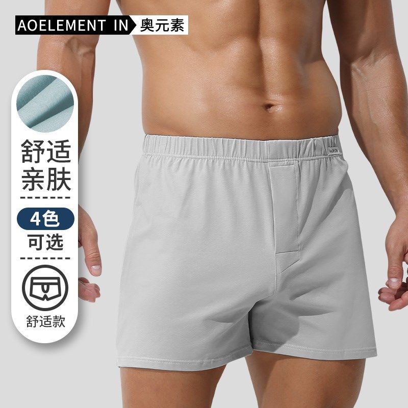 3条装男士内裤棉四角裤透气短裤平角裤舒适宽松家居睡裤阿罗裤,女士内衣/男士内衣/家居服,男阿罗裤,淘宝优惠券,粉丝福利购,淘宝优惠卷