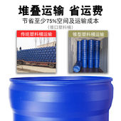 加厚30 200升塑料桶化工桶铁箍法兰桶塑料油桶废液潲水海鲜桶开口