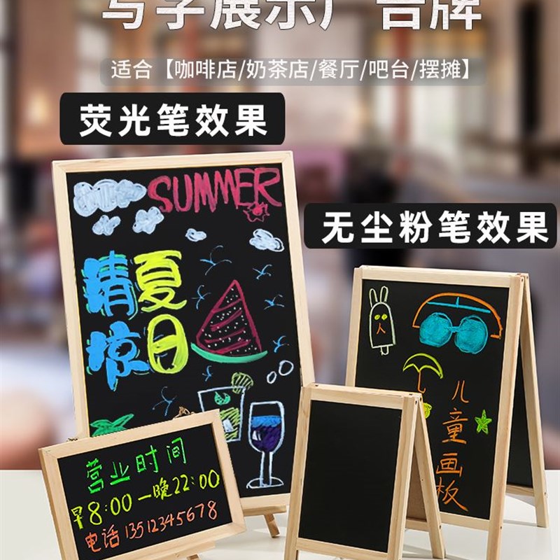 桌面立式木质摆摊小黑板店铺用餐厅吧台广告牌儿童家用教学练粉笔