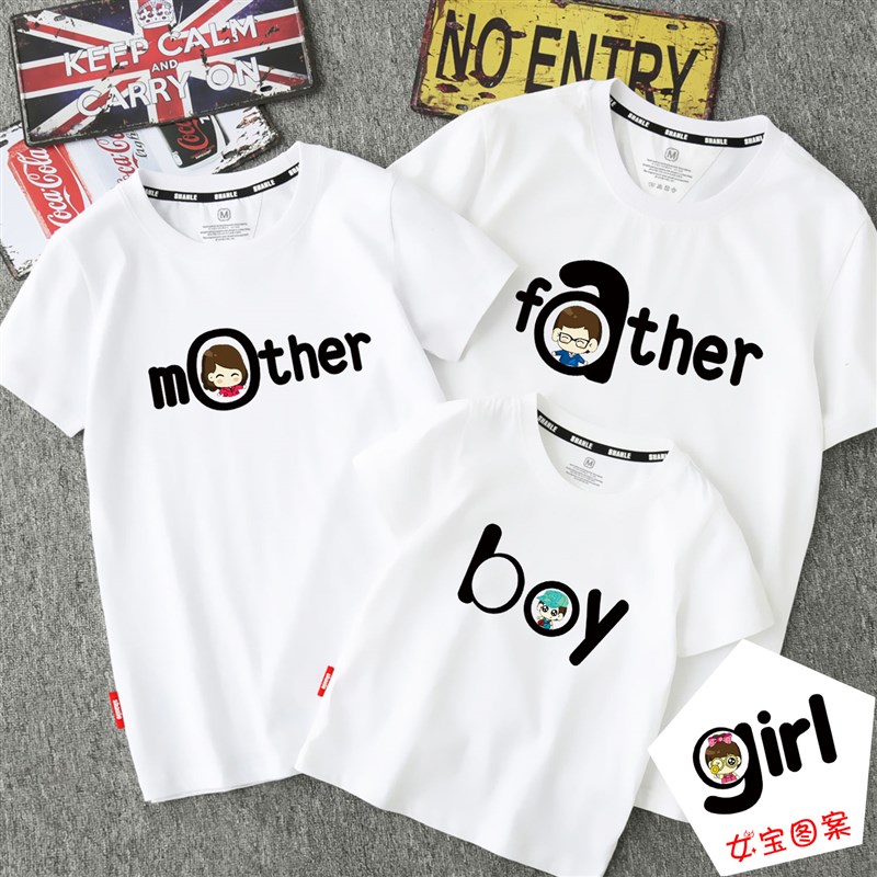 亲子装夏装全家装幼儿园新款潮短袖T恤一家三口装洋气母女母子装