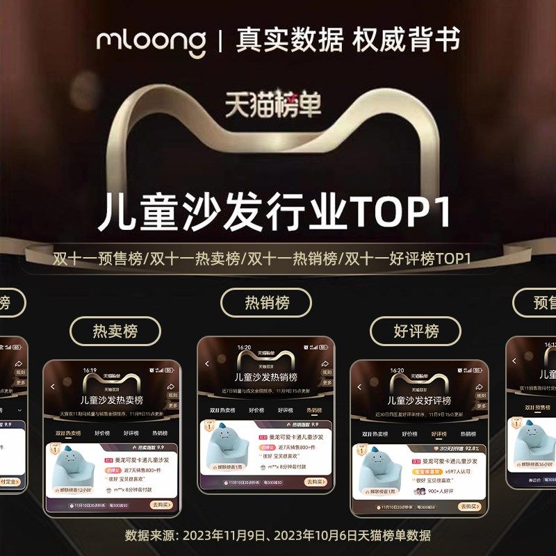 曼龙儿童沙发卡通宝宝阅读小座椅可爱男女童婴儿坐凳子太空舱沙发,住宅家具,儿童沙发,淘宝优惠券,粉丝福利购,淘宝优惠卷