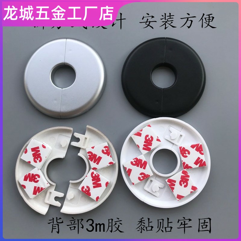 瓷砖洞孔盖遮空调墙洞扣盖不锈钢装饰盖管道水管圆形遮丑墙洞分体