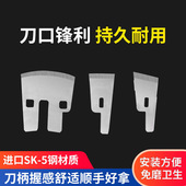 锋力修脚刀郑远元 去死皮老茧刀片 一次性修脚刀片足浴技师刀架套装