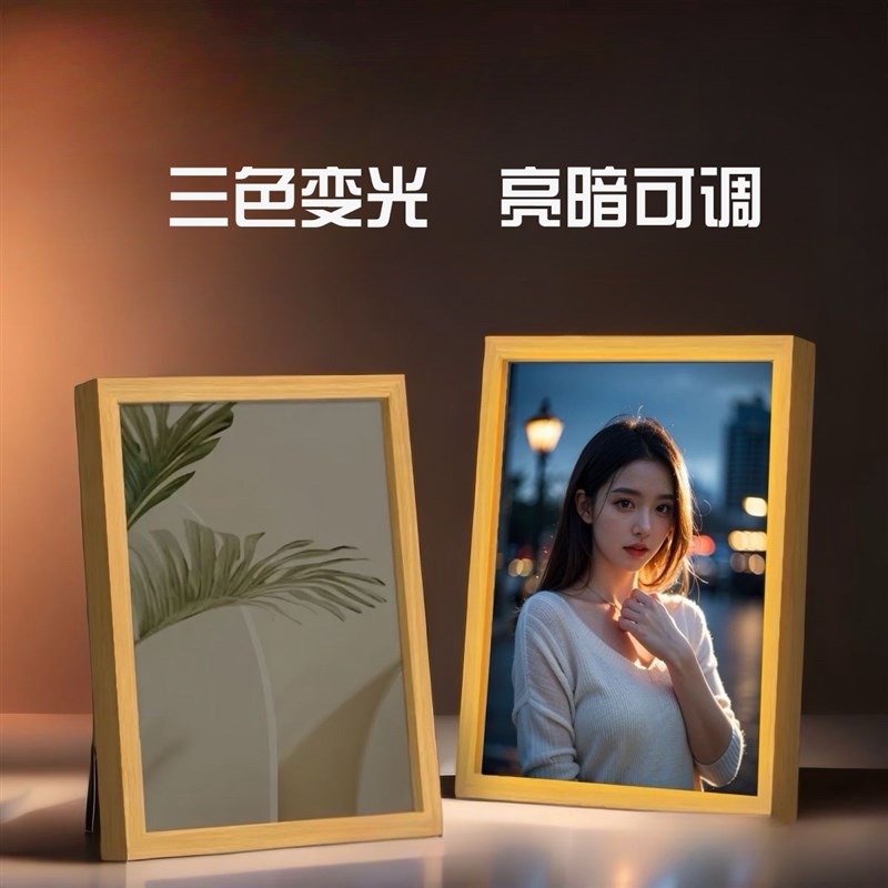 镜子灯光画定制照片生日礼物diy动漫装饰画充电led小夜灯摆件相框